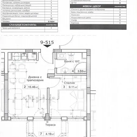 Private In Harmony Dream Island * Sunny Beach